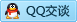 QQ在线咨询1915992643